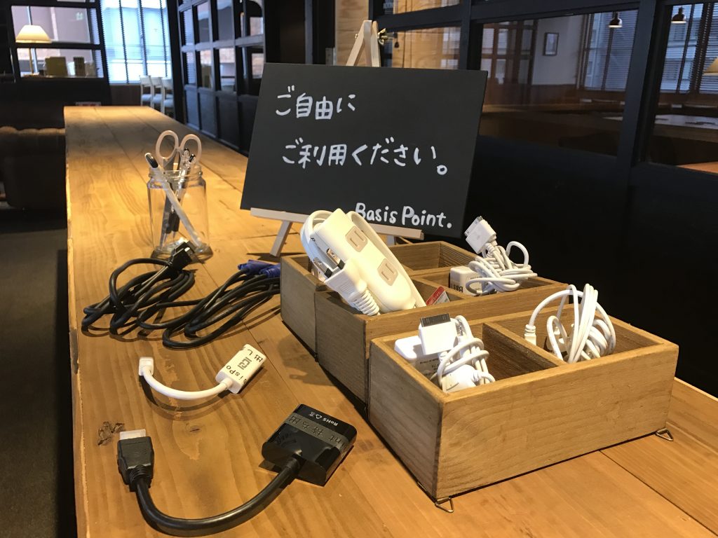 charge cable