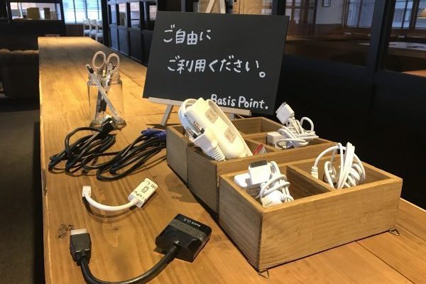 charge cable